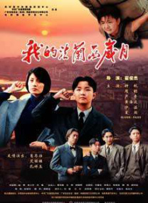 好婆婆
